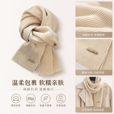 Beige knitted scarf for warmth in autumn and winter, pure cotton soft and versatile women's scarf Beige knitted scarf for warmth in autumn and winter, pure cotton soft and versatile women's scarf